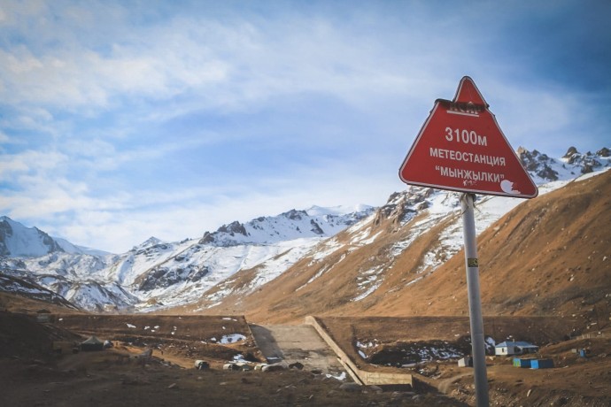 Хайкинг-Треккинг-Альпинизм
